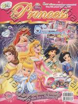 Disney Princess เล่ม 61