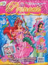 Disney Princess เล่ม 62