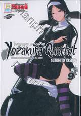 Yozakura Quartet โยซากุระ ควอเท็ต เล่ม 09