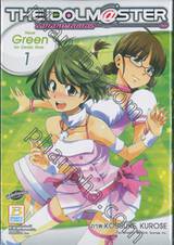 ไอดอลมาสเตอร์ THE iDOLM@STER Neue Green for Dearly Stars เล่ม 01