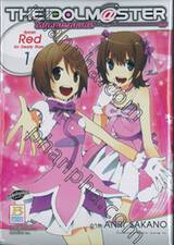 ไอดอลมาสเตอร์ THE iDOLM@STER Splash Red for Dearly Stars เล่ม 01