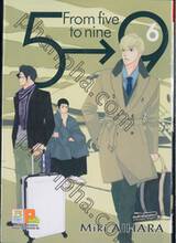 5→9 From five to nine เล่ม 06