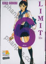 LIMIT ลิมิต เล่ม 06 (เล่มจบ)