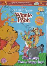 My First Friend Winnie the Pooh ฉบับพิเศษ วันแสนสนุก! Have a Happy Day! + กระดาน