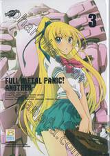 FULL METAL PANIC! ANOTHER เล่ม 03