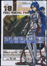 Full Metal Panic! Sigma เล่ม 18