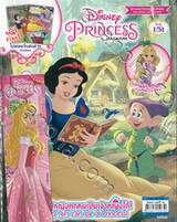 นิตยสาร Disney PRINCESS ฉบับที่ 151