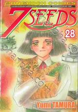 7 SEEDS เล่ม 28