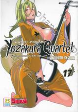 Yozakura Quartet โยซากุระ ควอเท็ต เล่ม 17