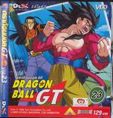 ดราก้อนบอล จีที : Dragonball GT VOLUME 23