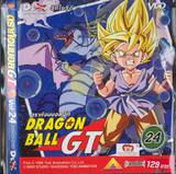 ดราก้อนบอล จีที : Dragonball GT VOLUME 24