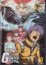 Mobile Suit Gundam - โมบิลสูท กันดั้ม ชุด 7