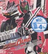 มาสค์ไรเดอร์ ดีเคด - MASKED RIDER DECADE Vol.02