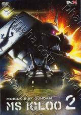 MOBILE SUIT GUNDAM MS IGLOO 2