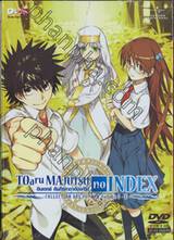 TOaru MAJUTSU no INDEX อินเดกซ์ คัมภีร์คาถาต้องห้าม Vol.08 + Collection Box