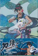 KATANAGATARI ตำนานรักดาบเทวะ เล่มที่ 06 โซโตคานาซึจิ