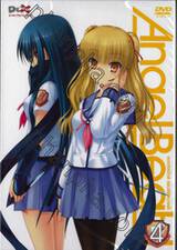 Angel Beats! แองเจิลบีทส์ แผนพิชิตนางฟ้า 04