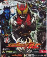 มาสค์ไรเดอร์ คิบะ : Masked Rider Kiva - 01 (VCD)