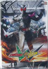 มาสค์ไรเดอร์ ดับเบิ้ล KAMEN RIDER DOUBLE Vol. 04 (DVD)