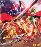 มาสค์ไรเดอร์ ดับเบิ้ล รีเทิร์น เอคเซล : Kamen Rider Accel (VCD)