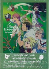 Blue Exorcist มือปราบผีพันธุ์ซาตาน Vol.07 (DVD)