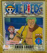 One Piece - วันพีซ ภาค 06 Vol 07 Log (VCD)