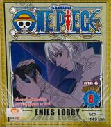 One Piece - วันพีซ ภาค 06 Vol 08 Log (VCD)