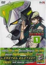 TIGER &amp; BUNNY Vol. 01 (DVD)