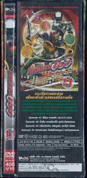 มาสค์ไรเดอร์ โอส KAMEN RIDER OOO Vol.11 (DVD) + Collection Box