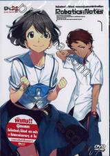 Robotics;Notes โรโบติคส์;โน้ตส์ ชมรมหุ่นยนต์พิทักษ์โลก Vol. 01 (DVD)