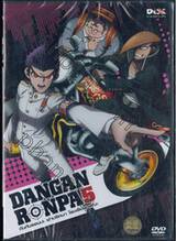 DANGAN RONPA ดันกันรอนปะ ผ่าปริศนา โรงเรียนมรณะ Vol.05 (DVD)