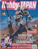 HOBBY JAPAN Thailand Edition 2015 Issue 039 MOBILE SUIT GUNDAM IRON-BLOODED ORPHANS