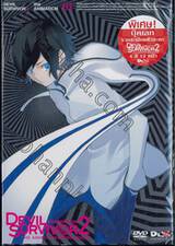 Devil Survivor เดวิลเซอร์ไวเวอร์ 2 the animation Vol.01 (DVD)