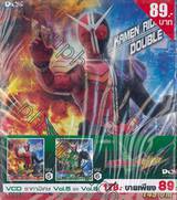 KAMEN RIDER DOUBLE มาสค์ไรเดอร์ ดับเบิล Vol.05-06 (VCD)