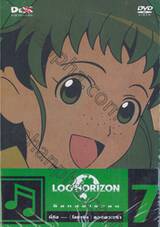 LOG HORIZON ล็อก ฮอไรซอน Vol.07 (DVD)