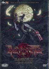 BAYONETTA Bloody Fate บาโยเน็ตต้า บลัดดี้เฟท The Movie  (DVD)