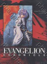 EVANGELION CHRONICLE - อีวานเกเลี่ยน • โครนิเคิล - Box no.1