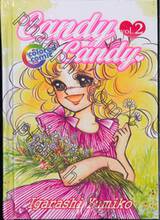CANDY CANDY (Colored comic) เล่ม 02