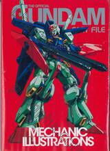 The Official Gundam Fact File Mechanic Illustrations - Colored Artbook เล่ม 02