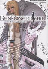 Gunslinger Girl - ดอกไม้เพชฌฆาต เล่ม 07