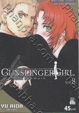 Gunslinger Girl - ดอกไม้เพชฌฆาต เล่ม 08