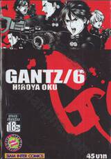 GANTZ เล่ม 06