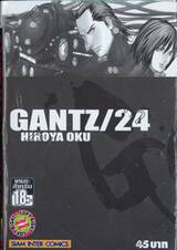 GANTZ เล่ม 24