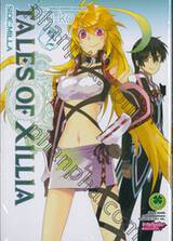 TALES OF XILLIA SIDE;MILLA เทลส์ ออฟ เอ็กซิเลีย เล่ม 02