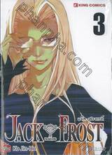 JACK FROST - แจ็ค ฟรอซท์ เล่ม 03