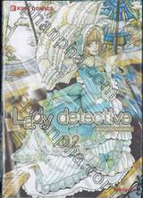 Lady detective คุณหนูหน้าใส ไขคดีปริศนา เล่ม 02