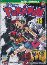 Pokemon โปเกมอน Special เล่ม 45