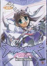 TWINKLE SABER NOVA ชมรมสาวน้อยผู้พิทักษ์ เล่ม 01