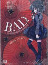 B.A.D. เล่ม 04 ~มายุสุมิไม่จับมือที่ยื่นมานั่นหรอก~ (นิยาย)