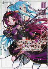 SWORD ART ONLINE - MOTHER&#039;S ROSARIO เล่ม 01